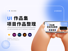 IP形象设计