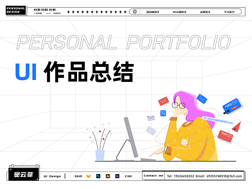 工作项目总结（个人主页-ZNjUzMTU0ODg=） - 其他UI - 站酷设计师等一玉如意原创素材 - 站酷ZCOOL