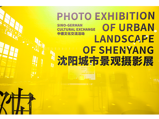 沈阳摄影展