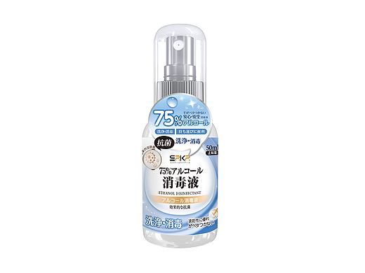 酒精消毒喷雾01