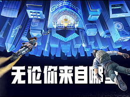 和平精英-创云动画