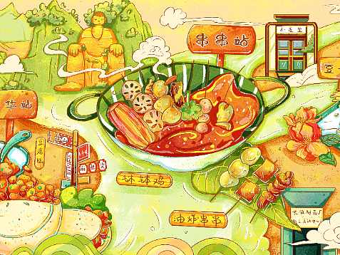 《川食乐味》插画设计（个人主页-ZNjU2Njc4MTI=） - 创作习作 - 站酷设计师YiliaLynn原创素材 - 站酷ZCOOL