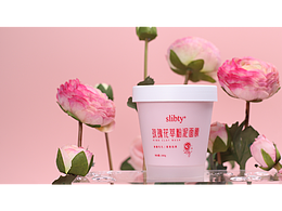 玫瑰花萃粉泥面膜-產(chǎn)品視頻-麥柯黎雅