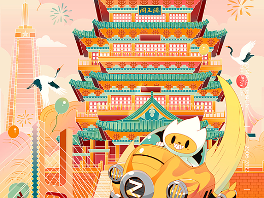 久违了，旅行