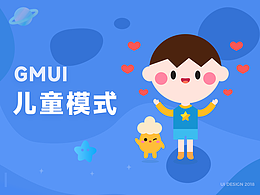 产品分析