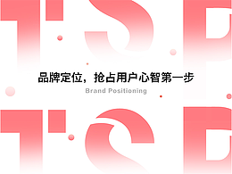 鬼步舞logo图标设计图