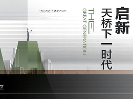 户外