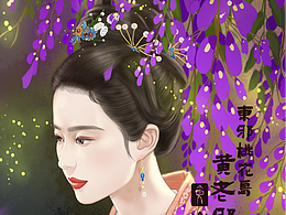 夢(mèng)華錄，劉亦菲