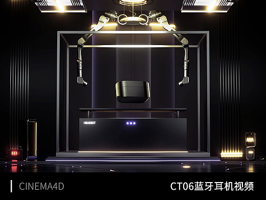 耳机视频 I CT06无线蓝牙耳机动画