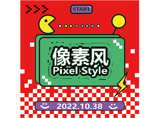 【第二十天】