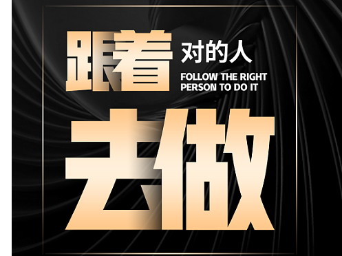 医美短视频平台引流造势招商系列海报