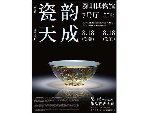 七七八八的作业