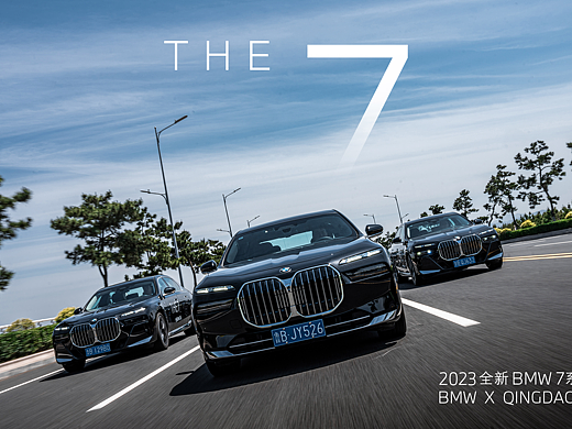 汽车摄影 | 2023全新BMW 7系 城市巡游
