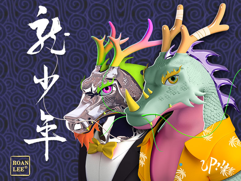 【DRAGON BOYS/龍少年】中国风系列_UPIII_studio站酷ZCOOL