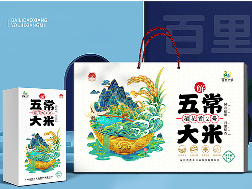 大米包装设计-百里稻香【国潮插画】