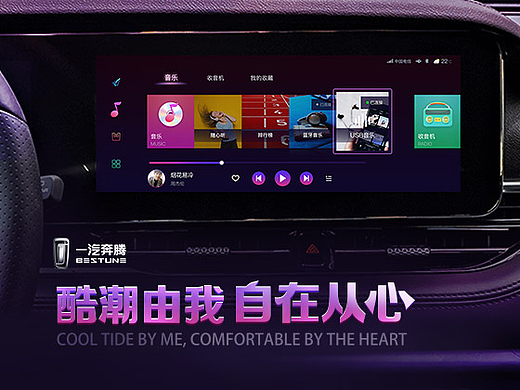 HMI参赛作品（个人主页-ZNjQ5ODAyMjQ=） - 其他UI - 站酷设计师Joliezhuang原创素材 - 站酷ZCOOL