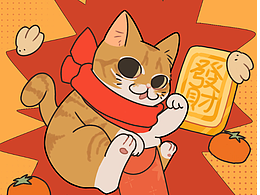 招财猫-微信红包设计