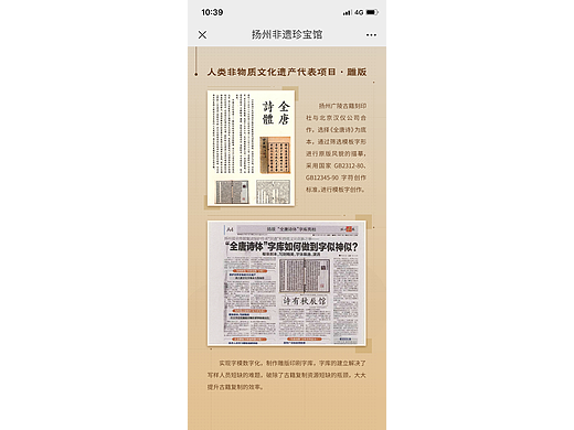 【扫码识别】（个人主页-ZNjc1MzQ1MjQ=） - 软件界面 - 站酷设计师枣日退休原创素材 - 站酷ZCOOL