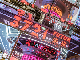 感兴趣