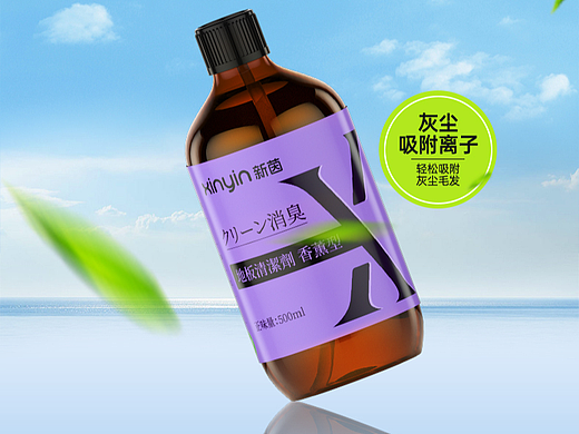 地板清洁剂