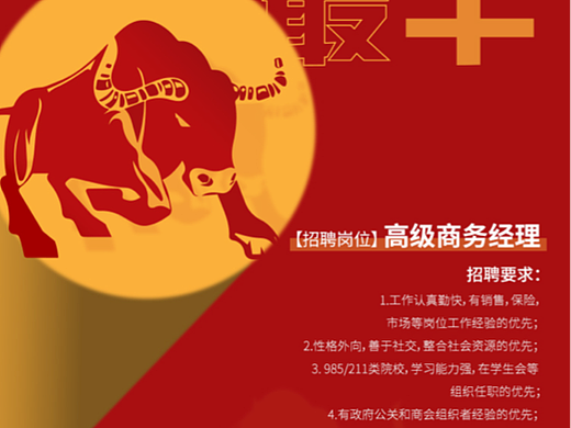 易拉宝、节日海报合集