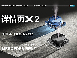 包装设计