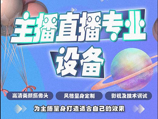 H5活动宣传页
