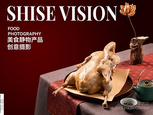 常州美食摄影/盐水鹅拍摄/扬州老鹅/五香卤鹅 食品摄影