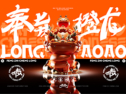 文创