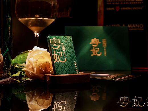 粤妃·公馆×聚品牌｜一席之间，尽显卓越