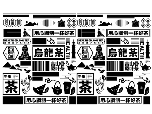 餐饮品牌 餐饮VI logo设计 VI设计 全案设计 奶茶品牌