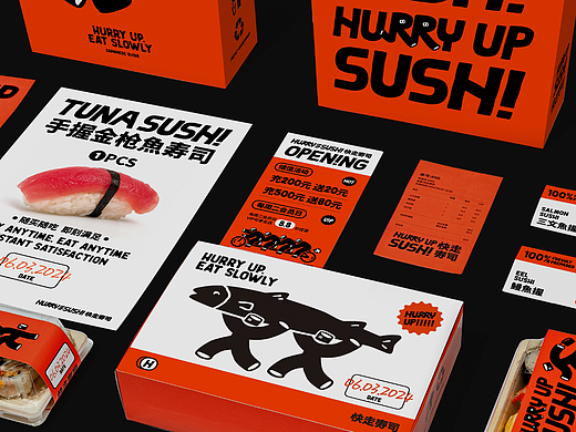 快走寿司｜日式寿司餐饮品牌全案设计-HAYAKUAU