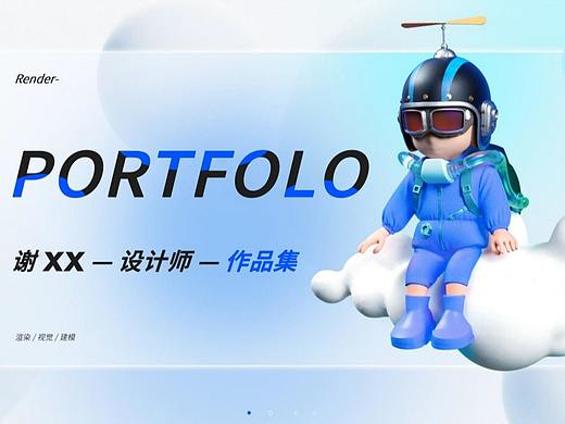 在校部分作品合集