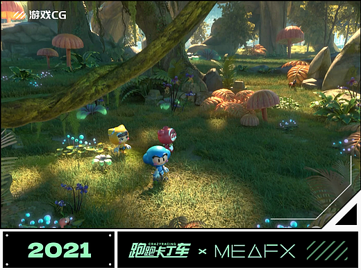|MEAFX| 奇幻之森，无穷乐趣
