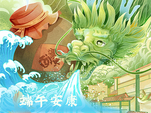 端午安康（個人主頁-ZNjAxMzY4ODg=） - 商業(yè)插畫 - 站酷設計師K字頭原創(chuàng)素材 - 站酷ZCOOL