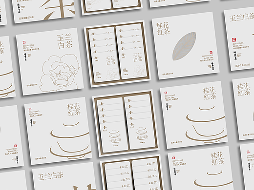 茶叶包装