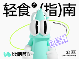 logo品牌全案