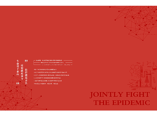 日常空间贴图几张