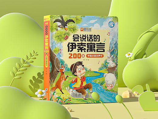 儿童点读有声书电商详情页