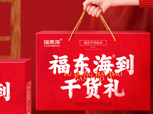 福气满溢礼盒8拼礼盒详情页