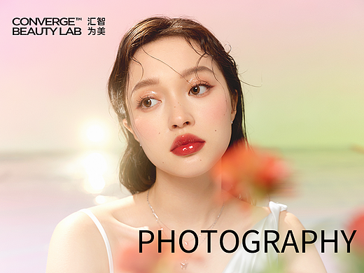 汇智为美｜ 人像摄影/修图｜完美日记波光名片唇釉