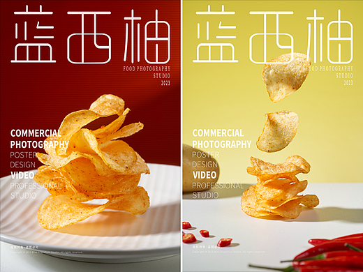 薯片 美食摄影 创意静物拍摄 