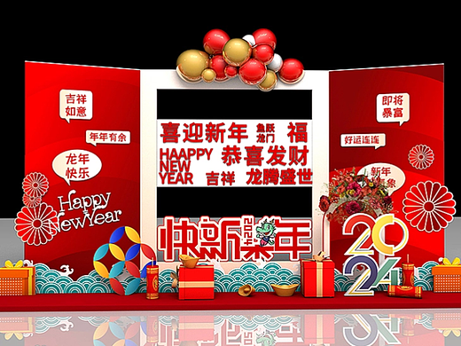 美陈案例（个人主页-ZNjczMjIyOTI=） - 宣传物料 - 站酷设计师Z872969280原创素材 - 站酷ZCOOL