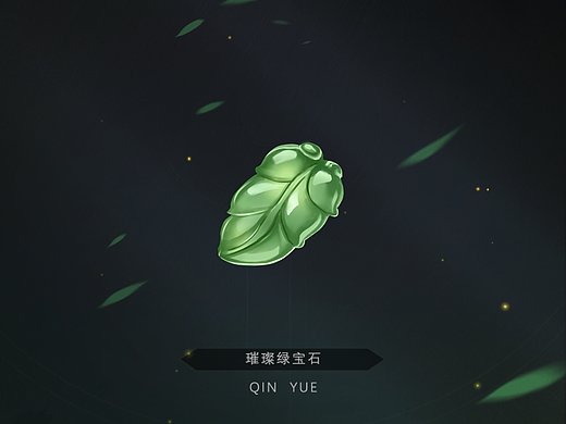 游戏图标