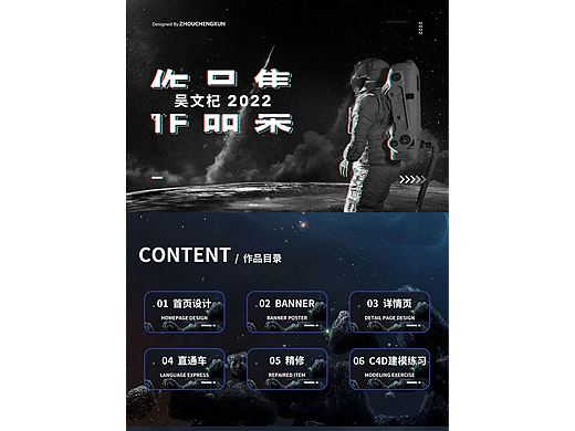 作品（个人主页-ZNjUxNjc0OTI=） - 海报 - 站酷设计师Z859093524原创素材 - 站酷ZCOOL