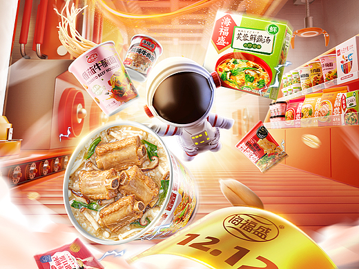 海福盛天猫双十二/狂暑季大促活动视觉策划分享