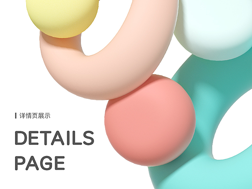 视觉案例 | 宠物用品详情页集合