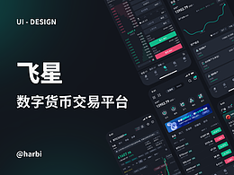 UI