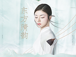 轻国风首页