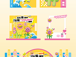 商城